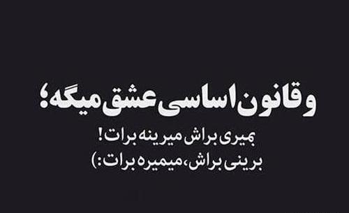 عکس های نوشته دار غمگین