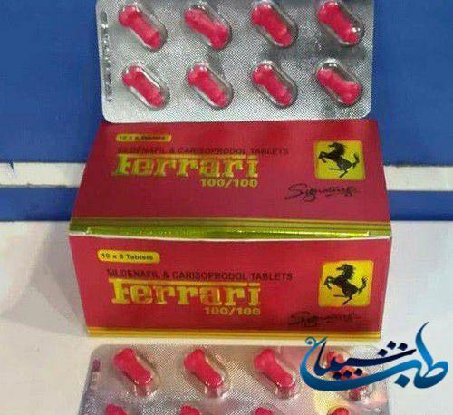 عکس قرص تاخیری