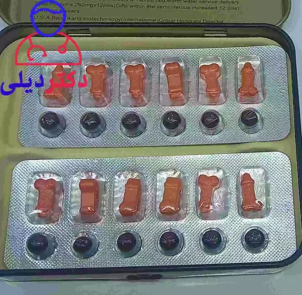 عکس قرص تاخیری