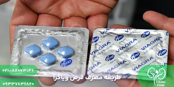 عکس قرص تاخیری
