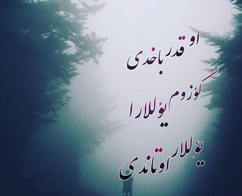دانلود عکس نوشته غمگین ترکی
