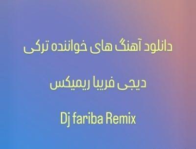 دانلود عکس نوشته غمگین ترکی