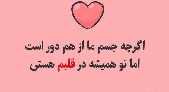 عکس نوشته دلتنگی برای شوهر