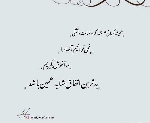 عکس نوشته دلتنگی برای شوهر