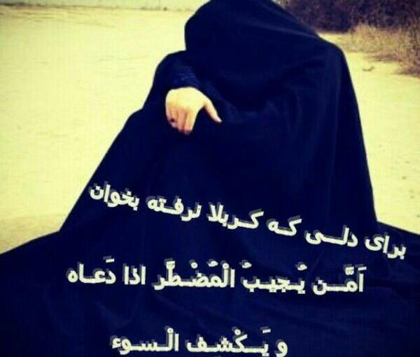 عکس نوشته دلتنگ کربلایم