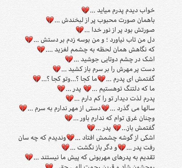 عکس و نوشته پدر و مادر