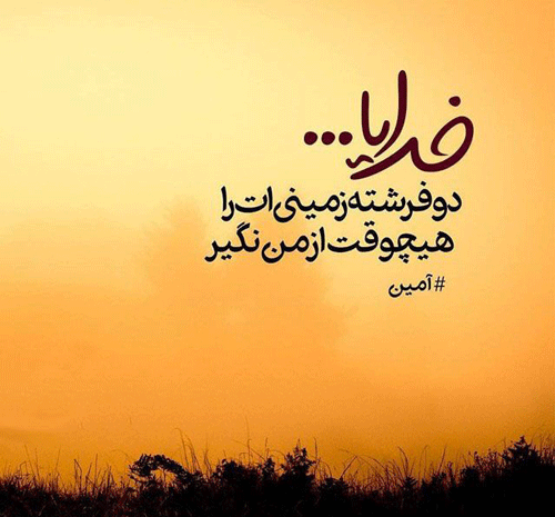 عکس و نوشته پدر و مادر