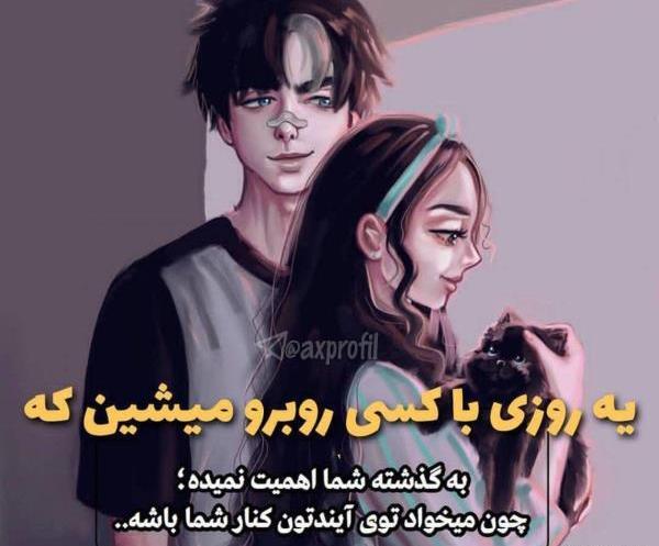 عکس های دونفره عاشقانه زیبا