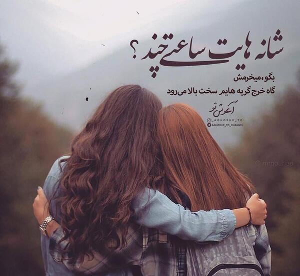 عکس های دونفره عاشقانه زیبا