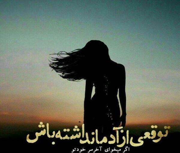 عکس نوشته خفن غمگین دخترانه