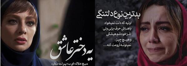 عکس نوشته خفن غمگین دخترانه