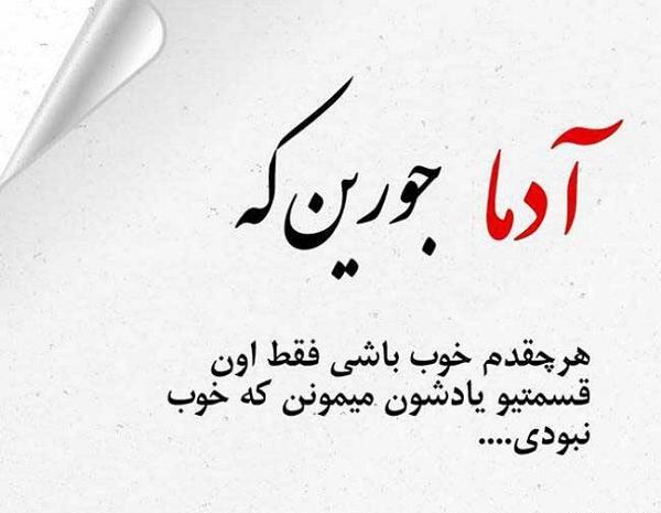 عکس نوشته خفن غمگین دخترانه