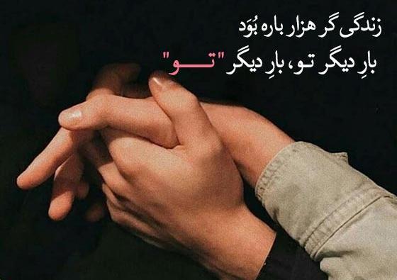 دانلود عکس نوشته عاشقانه احساسی