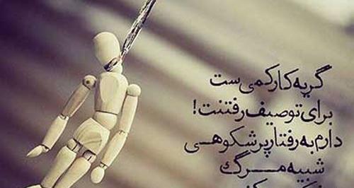 عکس نوشته ی غمگین ترکی