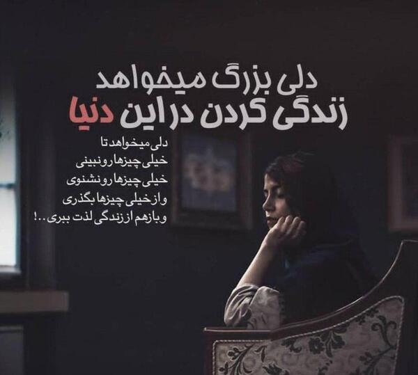 عکس نوشته ی غمگین ترکی