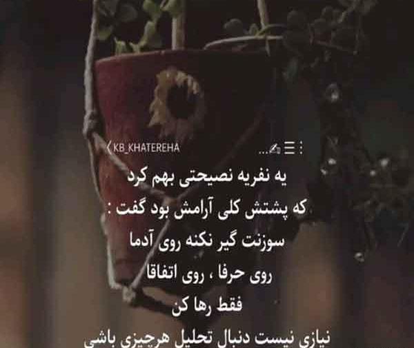 عکس نوشته ی غمگین ترکی