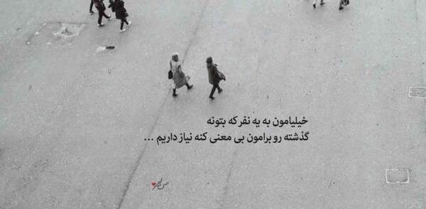 عکس نوشته ی غمگین ترکی