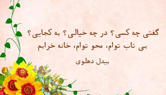 عکس نوشته شعر عاشقانه کوتاه