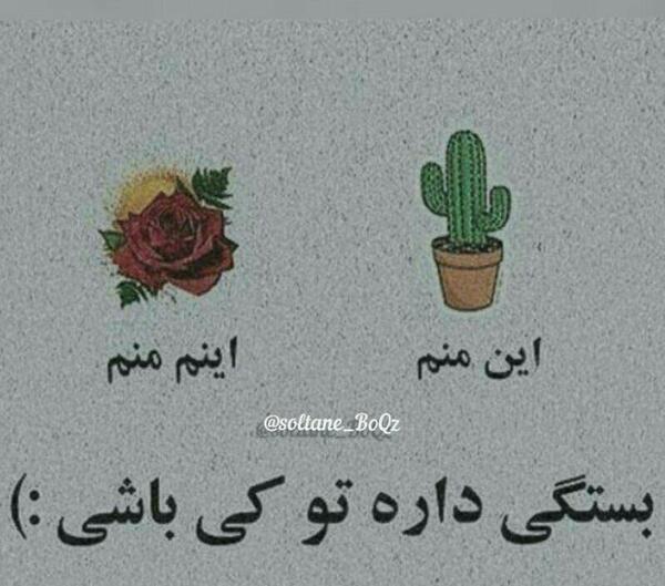 ویسگون عکس نوشته غمگین عاشقانه