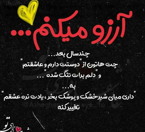ویسگون عکس نوشته غمگین عاشقانه