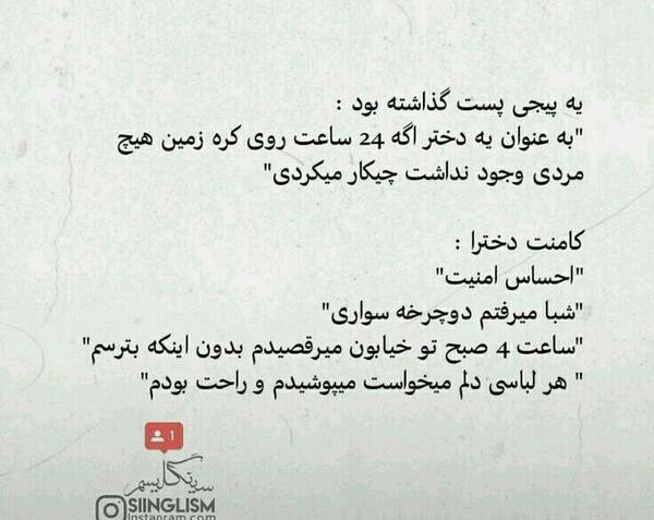 ویسگون عکس نوشته غمگین عاشقانه