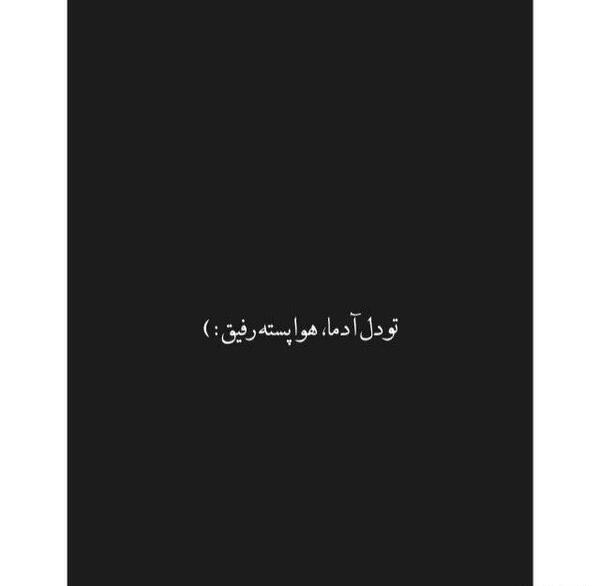ویسگون عکس نوشته غمگین عاشقانه