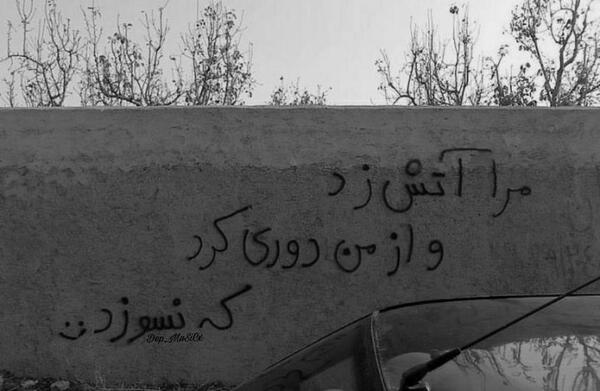 ویسگون عکس نوشته غمگین عاشقانه