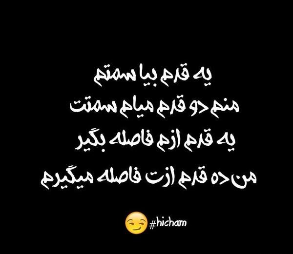ویسگون عکس نوشته غمگین عاشقانه