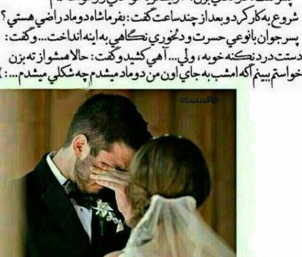 ویسگون عکس نوشته غمگین عاشقانه