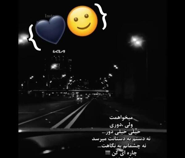 ویسگون عکس نوشته غمگین عاشقانه