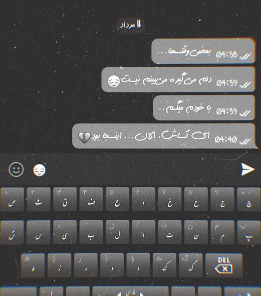 ویسگون عکس نوشته غمگین عاشقانه
