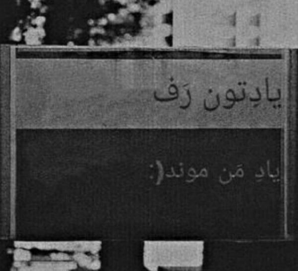 ویسگون عکس نوشته غمگین عاشقانه