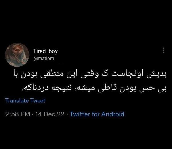 ویسگون عکس نوشته غمگین عاشقانه