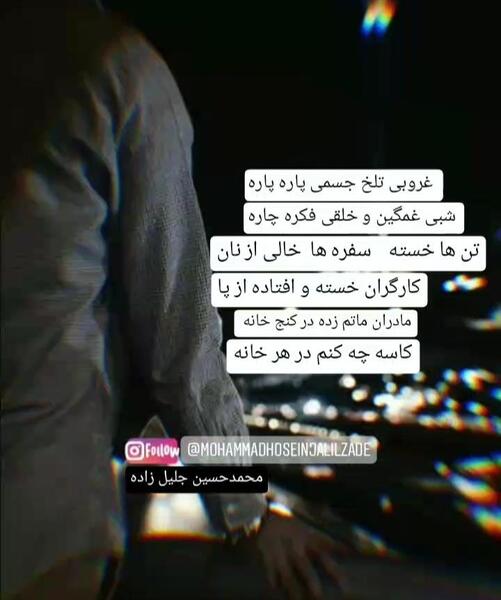 ویسگون عکس نوشته غمگین عاشقانه