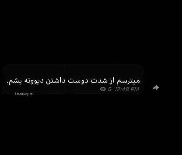 ویسگون عکس نوشته غمگین عاشقانه