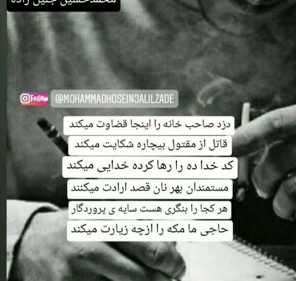 ویسگون عکس نوشته غمگین عاشقانه