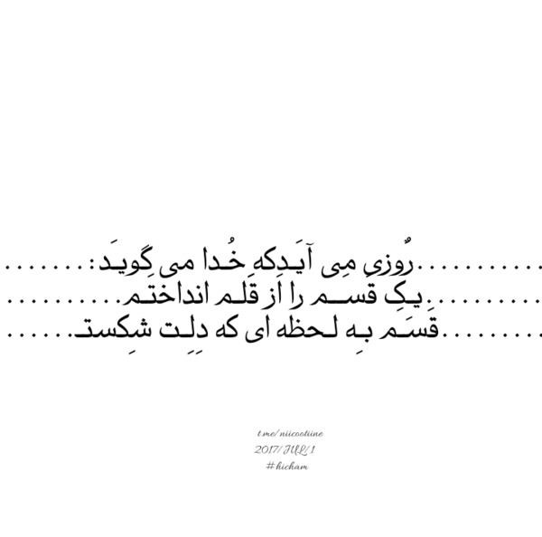 ویسگون عکس نوشته غمگین عاشقانه