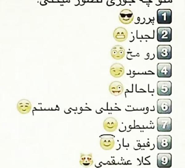 عکس نوشته سوالات چالشی