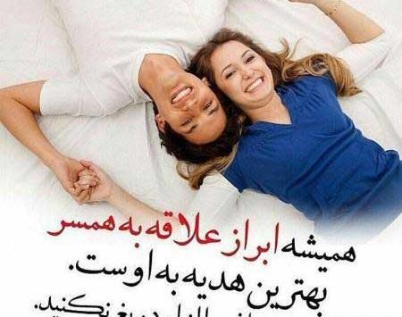 عکس عاشقانه دو نفره