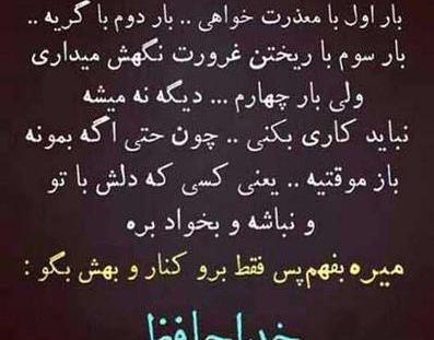 عکس نوشته های زیبا و جدید عاشقانه