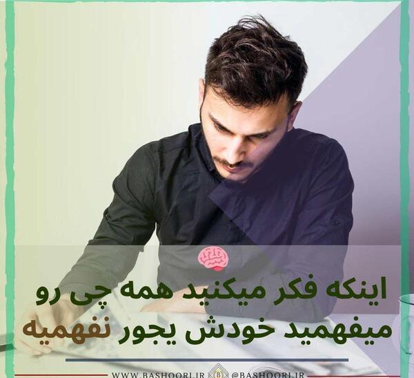 عکس های نوشته دار پر معنی