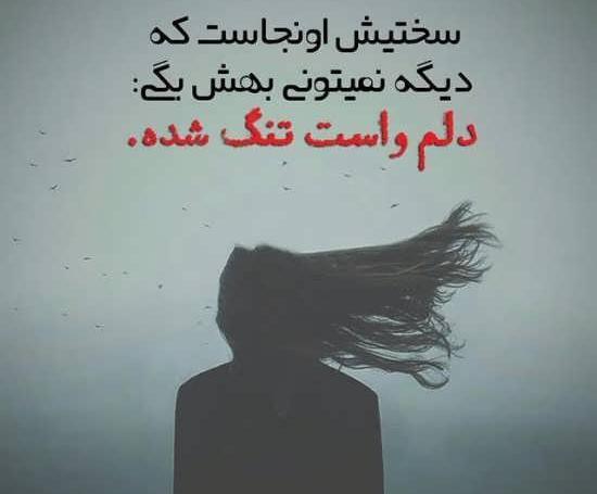 عکس های نوشته دار پر معنی