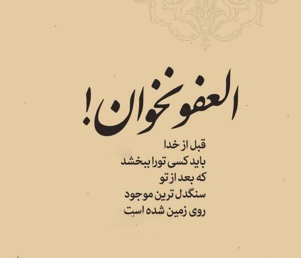 عکس های نوشته دار پر معنی