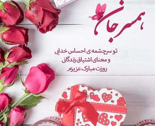 عکس نوشته روز زن تبریک
