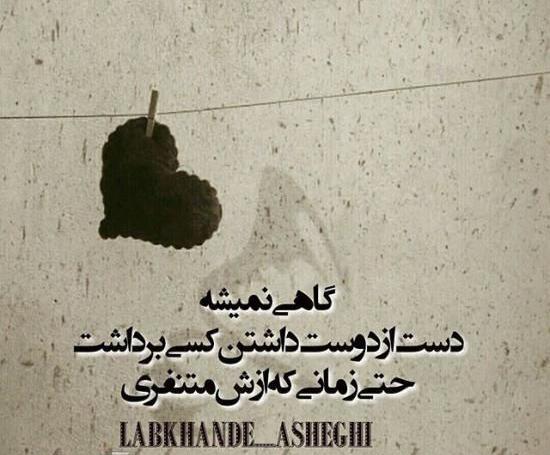 عکس نوشته ی غمگین عید