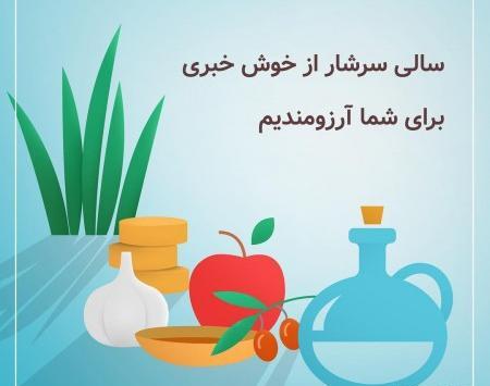 عکس نوشته ی غمگین عید