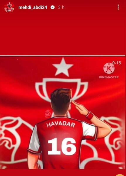 عکس پرسپولیس