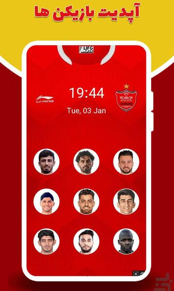 عکس پرسپولیس