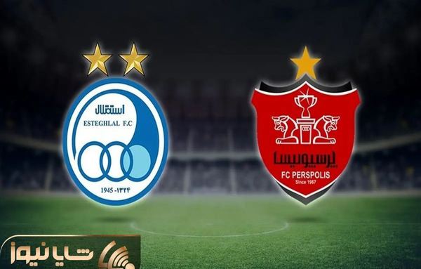 عکس پرسپولیس