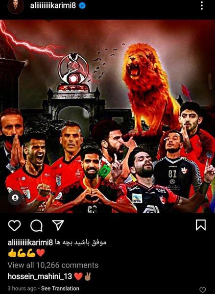 عکس پرسپولیس